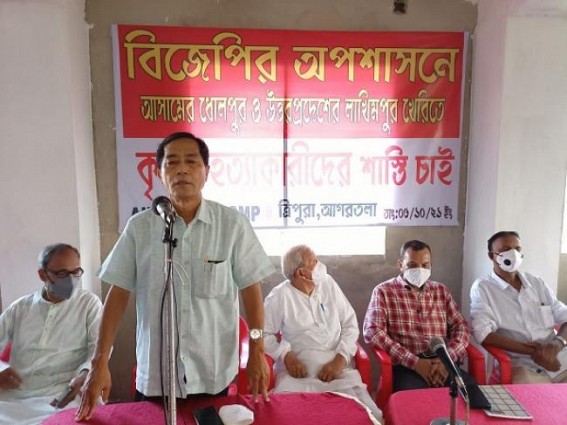 AIKKMS voiced against killing of Farmers in UP AIKKMS voiced against killing of Farmers in UP